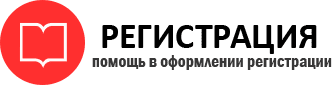прописка в Долгопрудном id550051